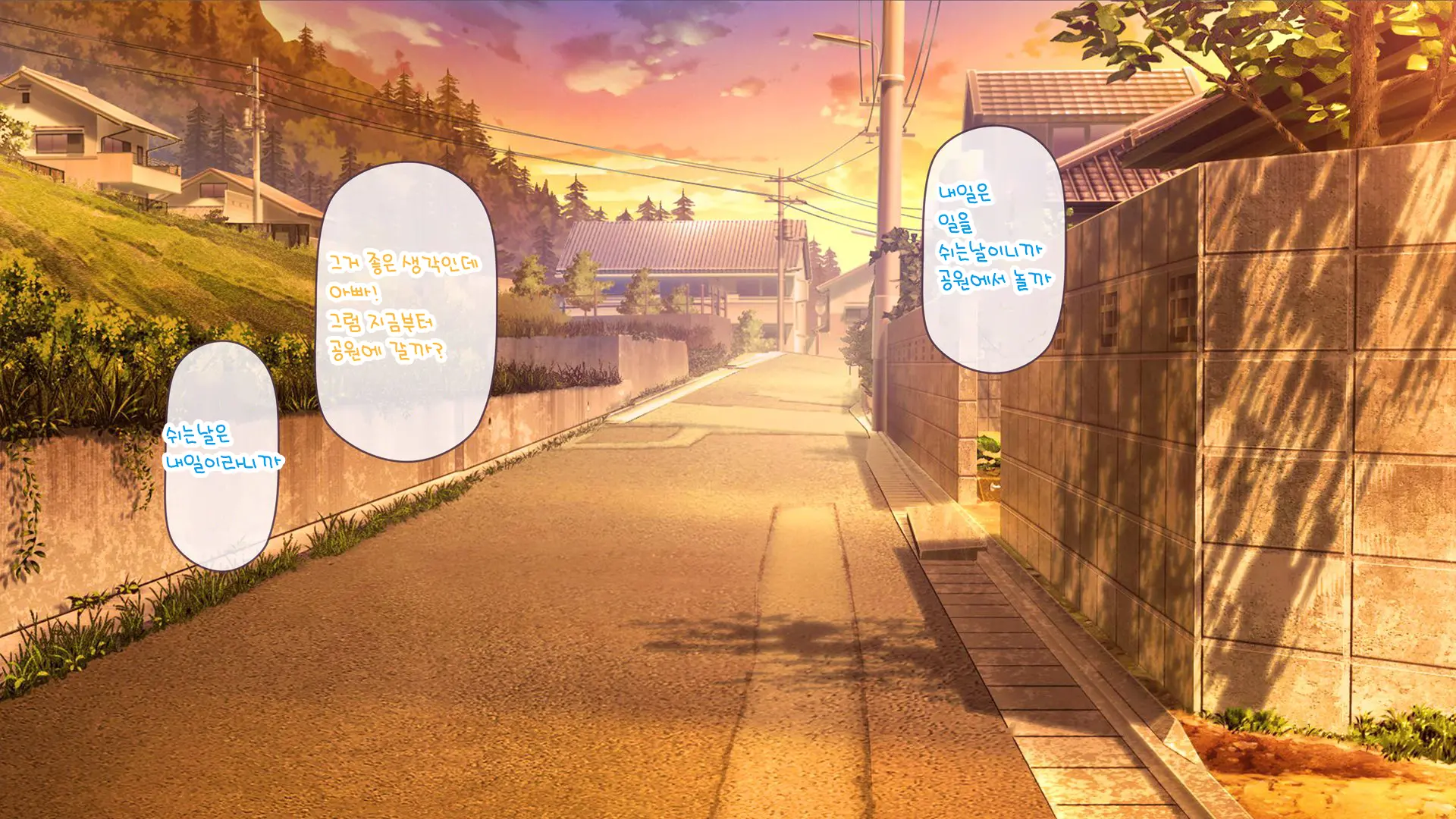 Minna No Goblin Hiroba ~Yui Sensei Wa Boku-Tachi No Omorashi Yuugu~